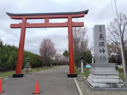 美瑛神社の鳥居