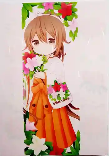 刈田神社(北海道)