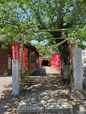 城山稲荷神社(茨城県)