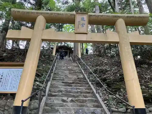 三峯神社の鳥居