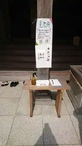 都農神社のその他建物