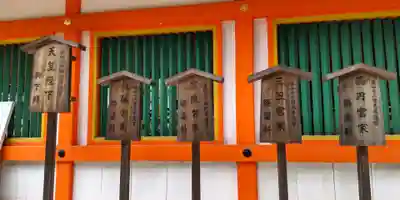 賀茂別雷神社（上賀茂神社）(京都府)