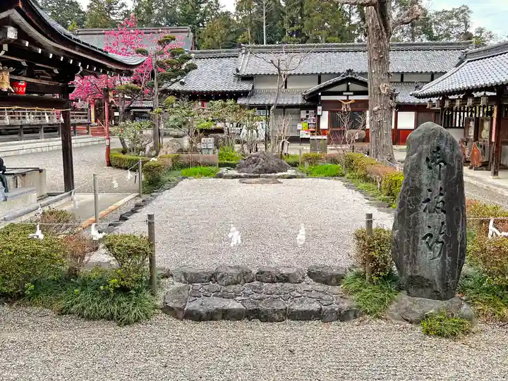 沙沙貴神社のその他建物