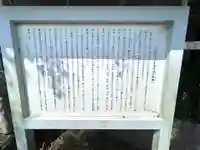 井手神社(三重県)