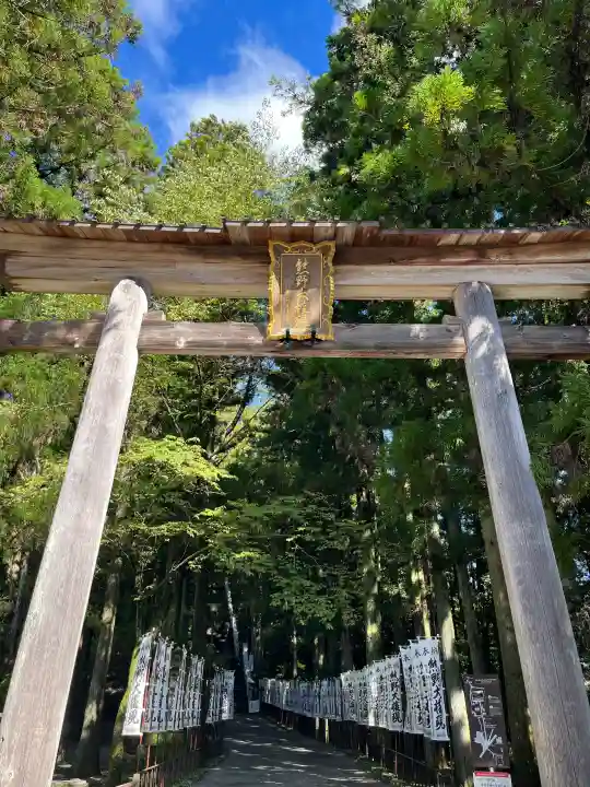 熊野本宮大社の{uncategorized: "未分類", other: "その他", undefined: "問題あり", building: "その他建物", grave: "お墓", sacred_gate: "鳥居", guardian: "狛犬", statue: "像", buddha: "仏像", history: "歴史", nature: "自然", garden: "庭園", animal: "動物", pagoda: "塔", temizu: "手水舎", mountain_gate: "山門・神門", sanctuary: "本殿・本堂", subordinate: "末社・摂社", art: "芸術", scenery: "景色", jizo: "地蔵", ema: "絵馬", goshuin: "御朱印", omikuji: "おみくじ", items: "授与品その他", amulet: "お守り", goshuincho: "御朱印帳", eats: "食事", festival: "お祭り", votive_dance: "神楽", shichigosan: "七五三参", wedding: "結婚式", experience: "体験その他", initially: "初詣", around: "周辺", anti_infection: "感染症対策"}