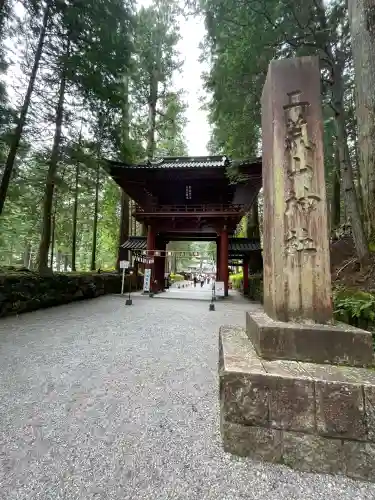 日光二荒山神社(栃木県)
