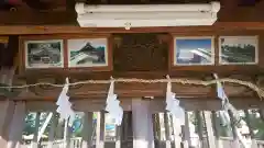 本莊神社の建物その他