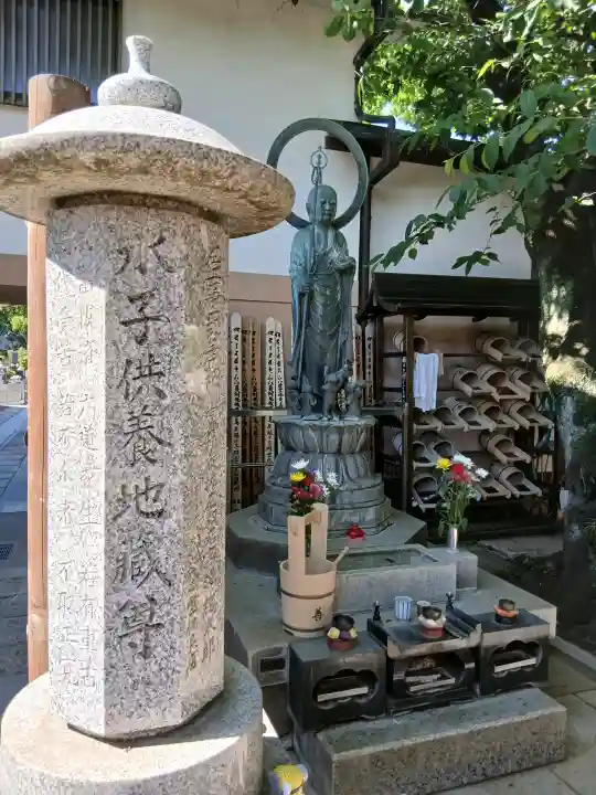善養寺(東京都)