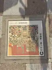 浅草寺(東京都)