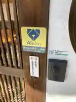 長光寺(長野県)