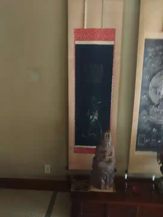 武尊山神宮(大本山武尊教両部)(群馬県)