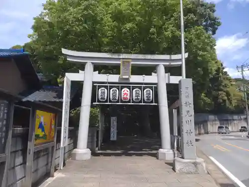 検見川神社の鳥居