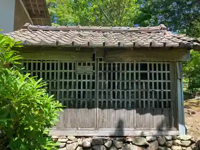 慶宮寺(新潟県)