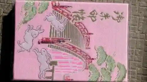 住吉大社(大阪府)