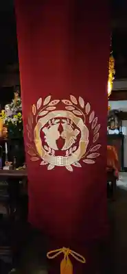 陽林寺(福島県)