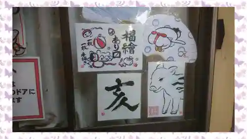 豊受稲荷本宮(千葉県)