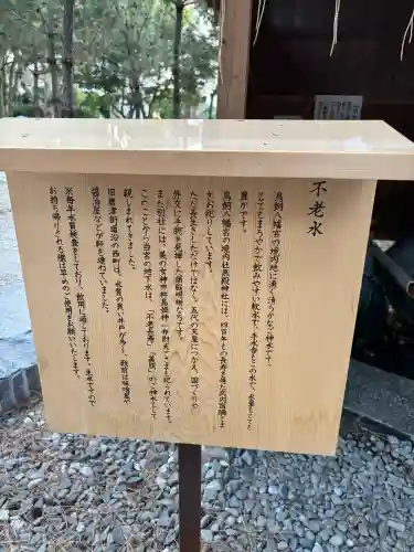 鳥飼八幡宮の{uncategorized: "未分類", other: "その他", undefined: "問題あり", building: "その他建物", grave: "お墓", sacred_gate: "鳥居", guardian: "狛犬", statue: "像", buddha: "仏像", history: "歴史", nature: "自然", garden: "庭園", animal: "動物", pagoda: "塔", temizu: "手水舎", mountain_gate: "山門・神門", sanctuary: "本殿・本堂", subordinate: "末社・摂社", art: "芸術", scenery: "景色", jizo: "地蔵", ema: "絵馬", goshuin: "御朱印", omikuji: "おみくじ", items: "授与品その他", amulet: "お守り", goshuincho: "御朱印帳", eats: "食事", festival: "お祭り", votive_dance: "神楽", shichigosan: "七五三参", wedding: "結婚式", experience: "体験その他", initially: "初詣", around: "周辺", anti_infection: "感染症対策"}