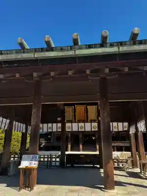 宮崎神宮(宮崎県)