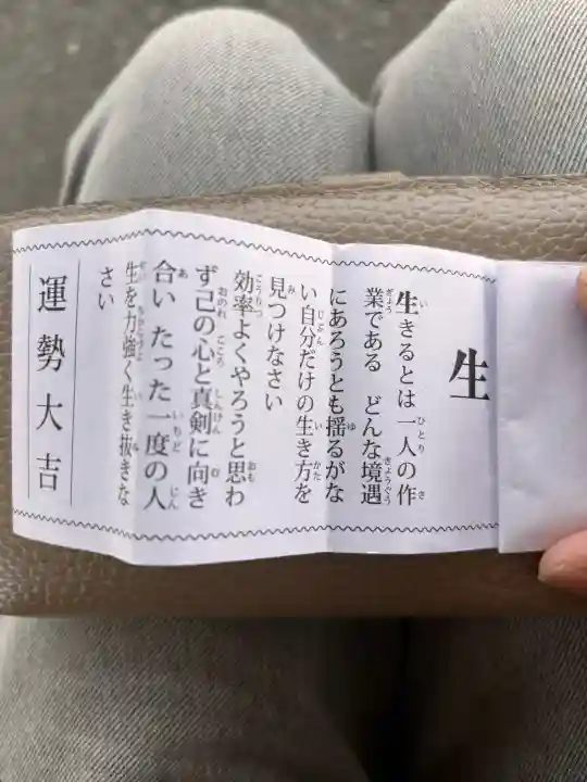 三峯神社の{uncategorized: "未分類", other: "その他", undefined: "問題あり", building: "その他建物", grave: "お墓", sacred_gate: "鳥居", guardian: "狛犬", statue: "像", buddha: "仏像", history: "歴史", nature: "自然", garden: "庭園", animal: "動物", pagoda: "塔", temizu: "手水舎", mountain_gate: "山門・神門", sanctuary: "本殿・本堂", subordinate: "末社・摂社", art: "芸術", scenery: "景色", jizo: "地蔵", ema: "絵馬", goshuin: "御朱印", omikuji: "おみくじ", items: "授与品その他", amulet: "お守り", goshuincho: "御朱印帳", eats: "食事", festival: "お祭り", votive_dance: "神楽", shichigosan: "七五三参", wedding: "結婚式", experience: "体験その他", initially: "初詣", around: "周辺", anti_infection: "感染症対策"}