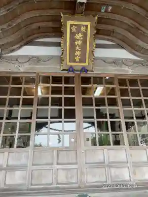 姥神大神宮の本殿・本堂
