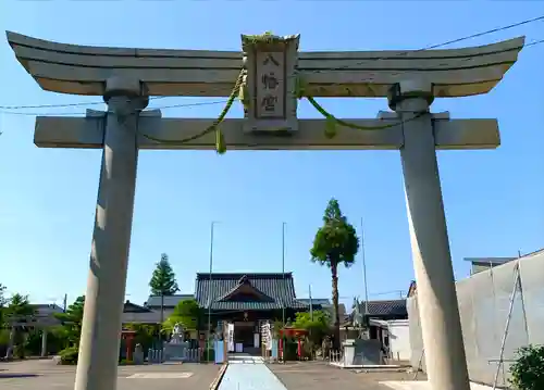 總社 和田八幡宮の鳥居