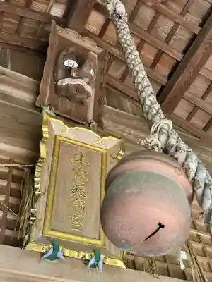 天神社(岡山県)