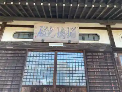 大雲院(静岡県)