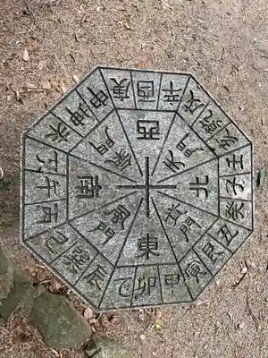 大庭神社のその他建物