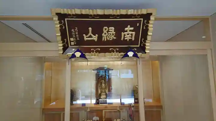 圓乘寺のその他建物