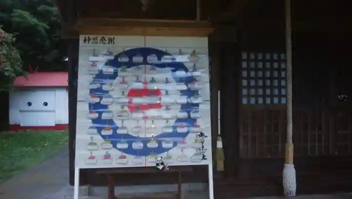 常呂神社のその他建物