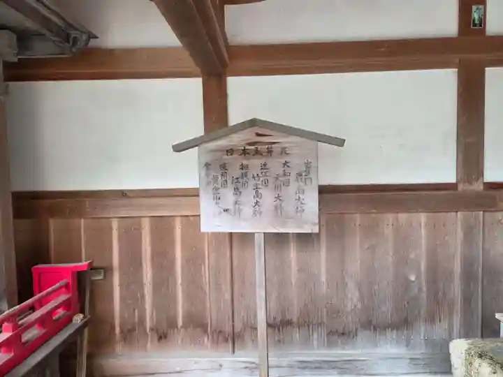 竹生島神社(都久夫須麻神社)(滋賀県)