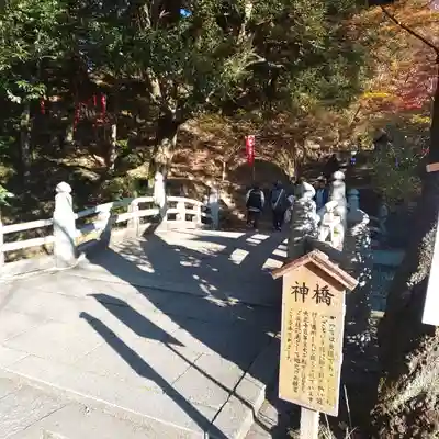唐澤山神社のその他建物