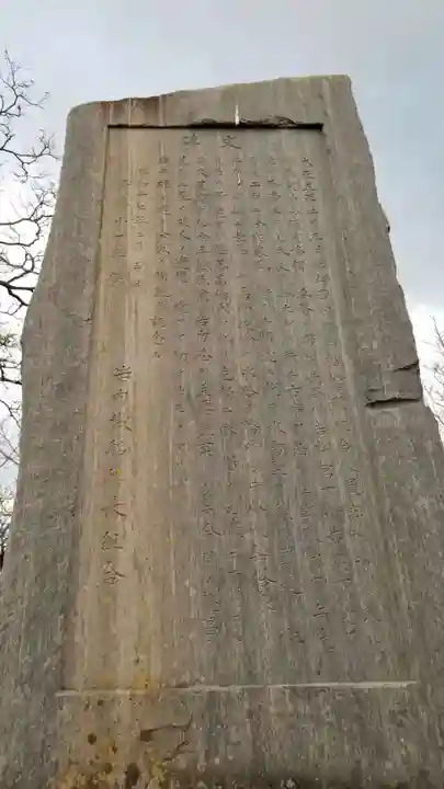 帰厚院のその他建物