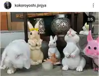 快神社(徳島県)