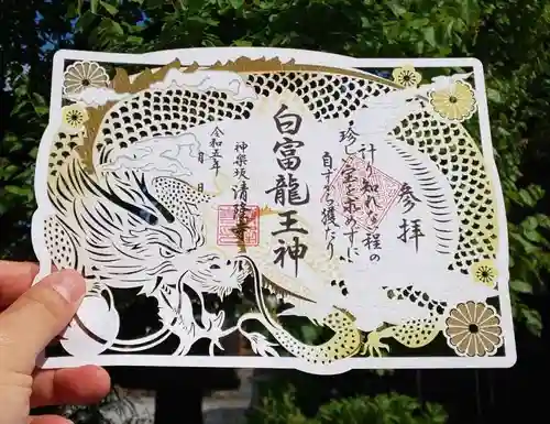 神楽坂 清隆寺 - 熊本城城主・加藤清正公を祀るお寺(東京都)