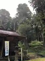 大宮温泉神社(栃木県)