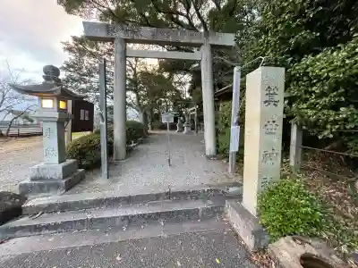 箕曲神社(三重県)