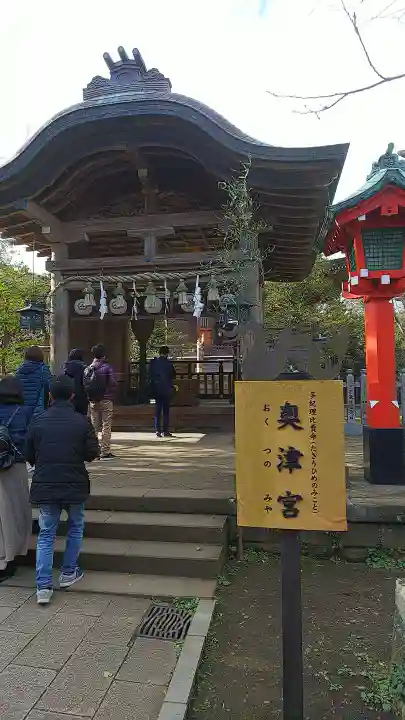 江島神社の本殿・本堂
