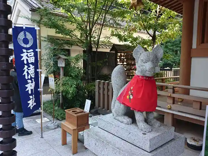 福徳神社(芽吹稲荷)の狛犬