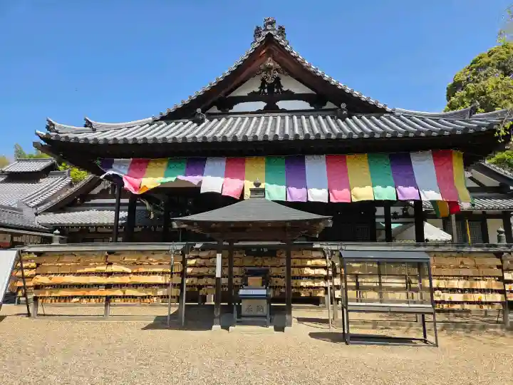 安倍文殊院 の御朱印