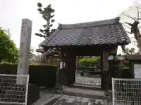 紫雲寺の山門・神門