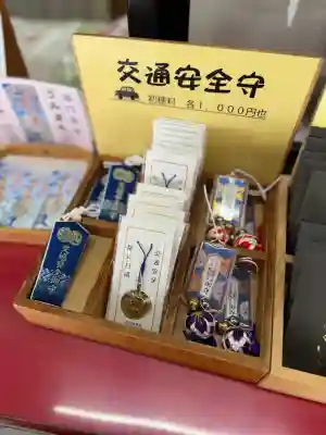 志波彦神社・鹽竈神社の{uncategorized: "未分類", other: "その他", undefined: "問題あり", building: "その他建物", grave: "お墓", sacred_gate: "鳥居", guardian: "狛犬", statue: "像", buddha: "仏像", history: "歴史", nature: "自然", garden: "庭園", animal: "動物", pagoda: "塔", temizu: "手水舎", mountain_gate: "山門・神門", sanctuary: "本殿・本堂", subordinate: "末社・摂社", art: "芸術", scenery: "景色", jizo: "地蔵", ema: "絵馬", goshuin: "御朱印", omikuji: "おみくじ", items: "授与品その他", amulet: "お守り", goshuincho: "御朱印帳", eats: "食事", festival: "お祭り", votive_dance: "神楽", shichigosan: "七五三参", wedding: "結婚式", experience: "体験その他", initially: "初詣", around: "周辺", anti_infection: "感染症対策"}