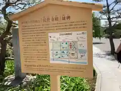 蓮華王院（三十三間堂）(京都府)