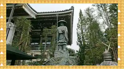 三学院(埼玉県)