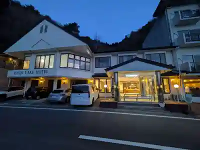 久遠寺(山梨県)