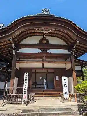 高幡不動尊　金剛寺(東京都)