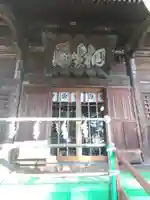 桐生天満宮(群馬県)