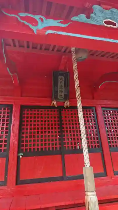 大日孁神社の本殿・本堂