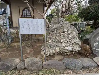 感通寺のその他建物
