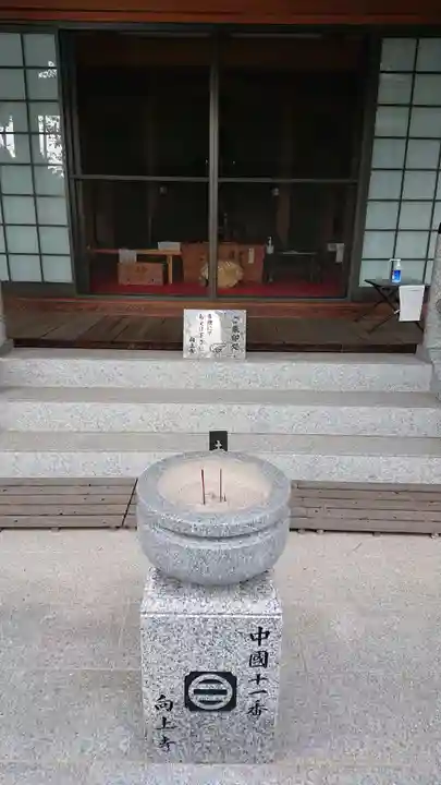 向上寺の本殿・本堂